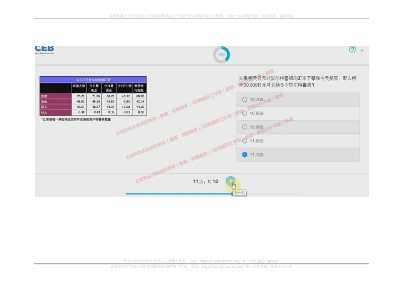 20170913_11、SH-1汇总_11、SH-1汇总_按年份分类_2017年新题