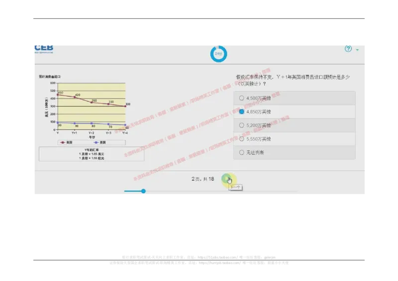 20170913_11、SH-1汇总_11、SH-1汇总_按年份分类_2017年新题