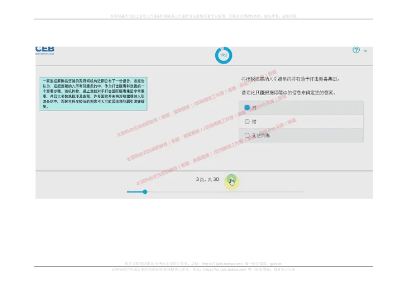 20170913_11、SH-1汇总_11、SH-1汇总_按年份分类_2017年新题