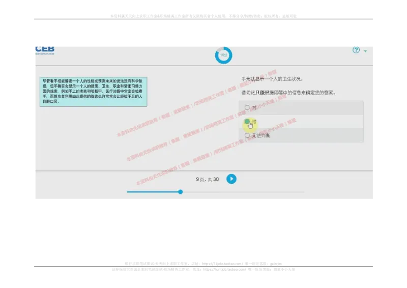 20170913_11、SH-1汇总_11、SH-1汇总_按年份分类_2017年新题