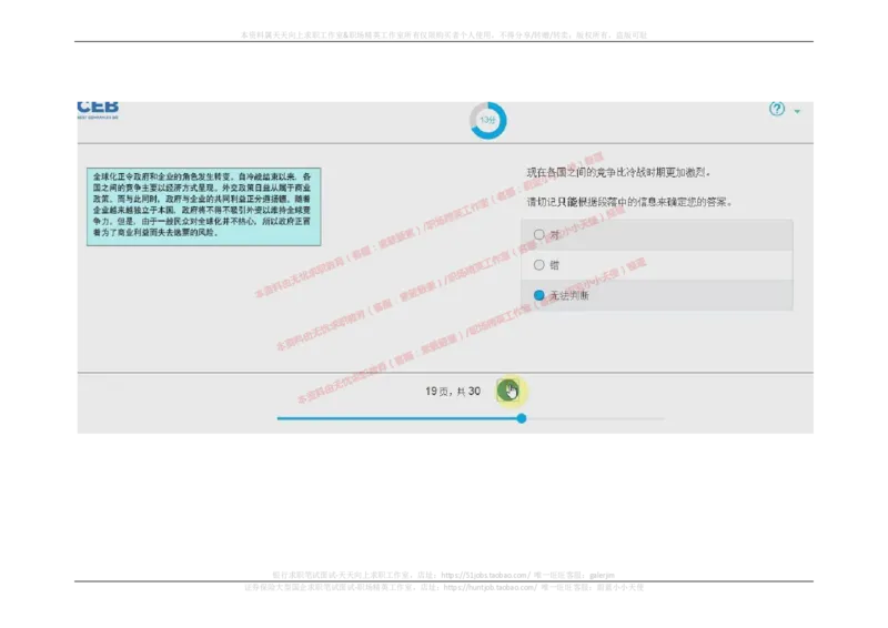 20170913_11、SH-1汇总_11、SH-1汇总_按年份分类_2017年新题