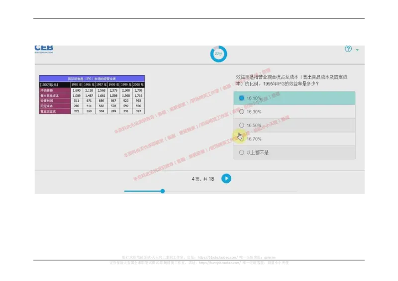 20170913_11、SH-1汇总_11、SH-1汇总_按年份分类_2017年新题