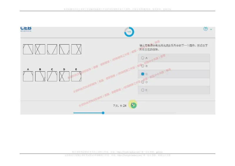20170913_11、SH-1汇总_11、SH-1汇总_按年份分类_2017年新题
