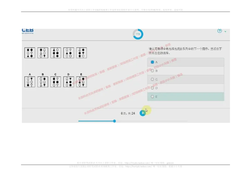 20170913_11、SH-1汇总_11、SH-1汇总_按年份分类_2017年新题