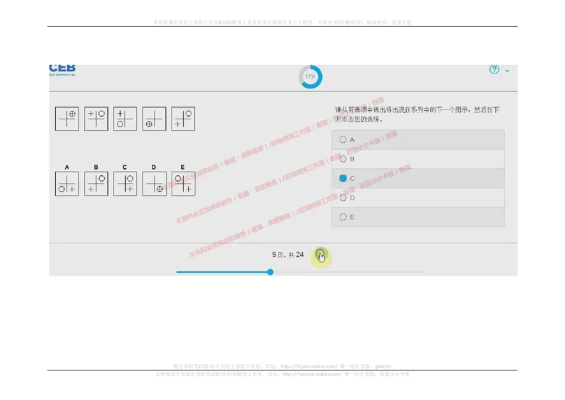 20170913_11、SH-1汇总_11、SH-1汇总_按年份分类_2017年新题
