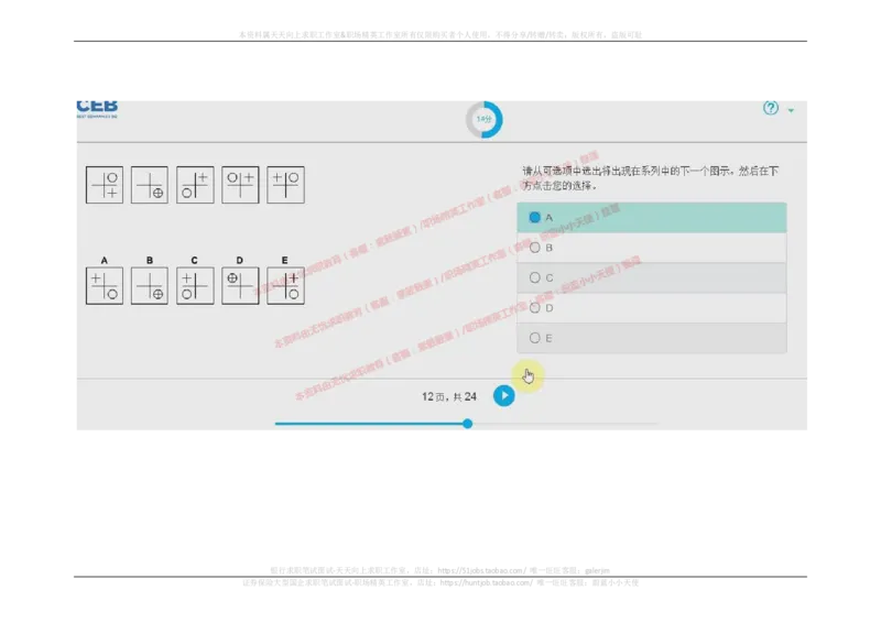 20170913_11、SH-1汇总_11、SH-1汇总_按年份分类_2017年新题