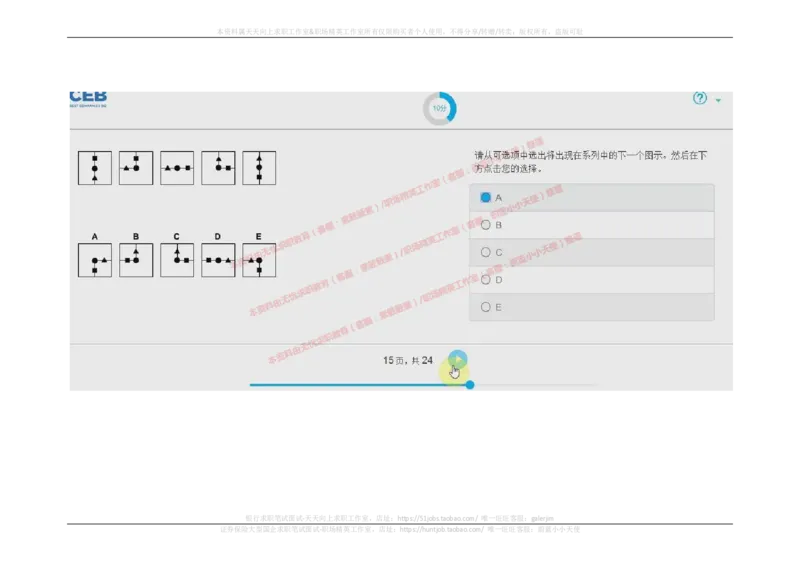 20170913_11、SH-1汇总_11、SH-1汇总_按年份分类_2017年新题