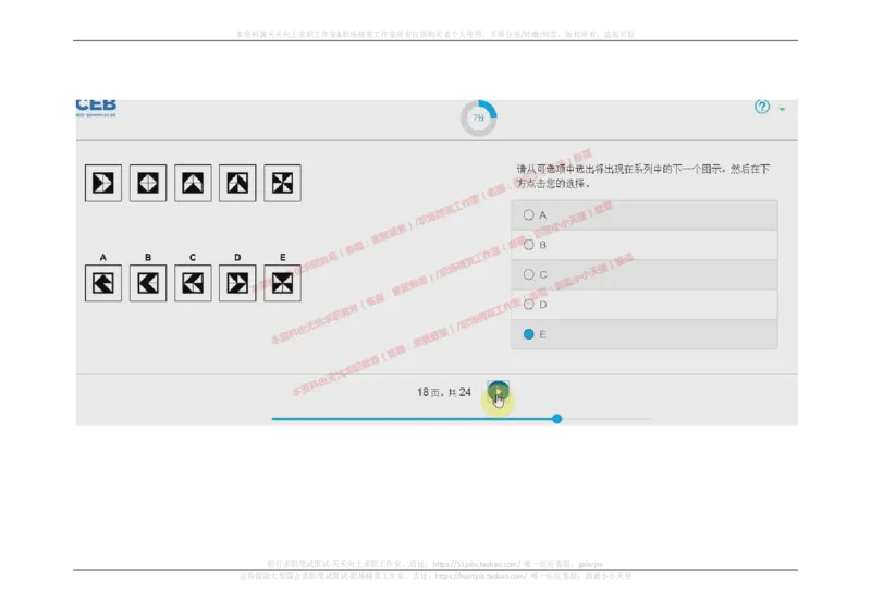 20170913_11、SH-1汇总_11、SH-1汇总_按年份分类_2017年新题