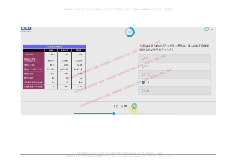 20170913_11、SH-1汇总_11、SH-1汇总_按年份分类_2017年新题