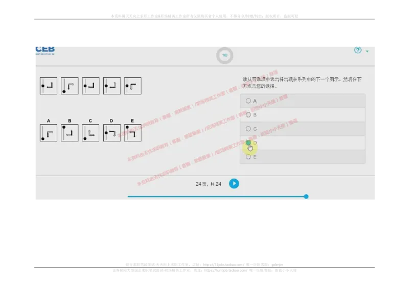 20170913_11、SH-1汇总_11、SH-1汇总_按年份分类_2017年新题