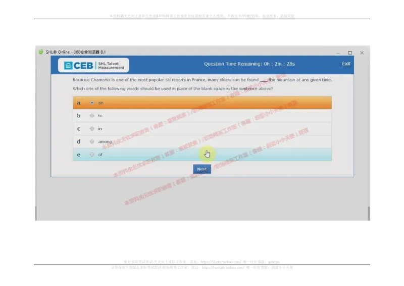 20170913_11、SH-1汇总_11、SH-1汇总_按年份分类_2017年新题