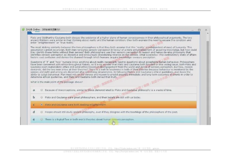 20170913_11、SH-1汇总_11、SH-1汇总_按年份分类_2017年新题