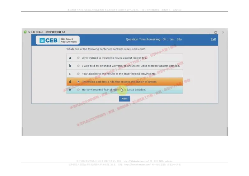 20170913_11、SH-1汇总_11、SH-1汇总_按年份分类_2017年新题