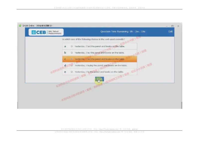 20170913_11、SH-1汇总_11、SH-1汇总_按年份分类_2017年新题
