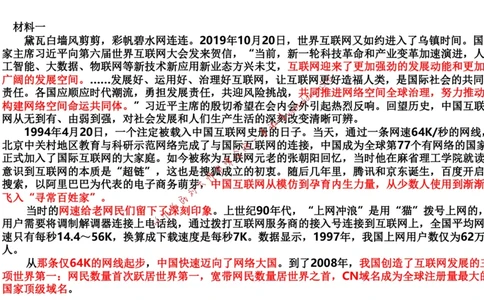 2020年江苏公务员考试申论真题（A类）(1)公众号：叛逆小樱桃_2026考公资料_（30）申论+面试为民公考大合集（人须在事上磨申论、刘大师）_申论+面试刘大师_2024刘大师知识星球