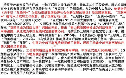 2020年江苏公务员考试申论真题（A类）(1)公众号：叛逆小樱桃_2026考公资料_（30）申论+面试为民公考大合集（人须在事上磨申论、刘大师）_申论+面试刘大师_2024刘大师知识星球