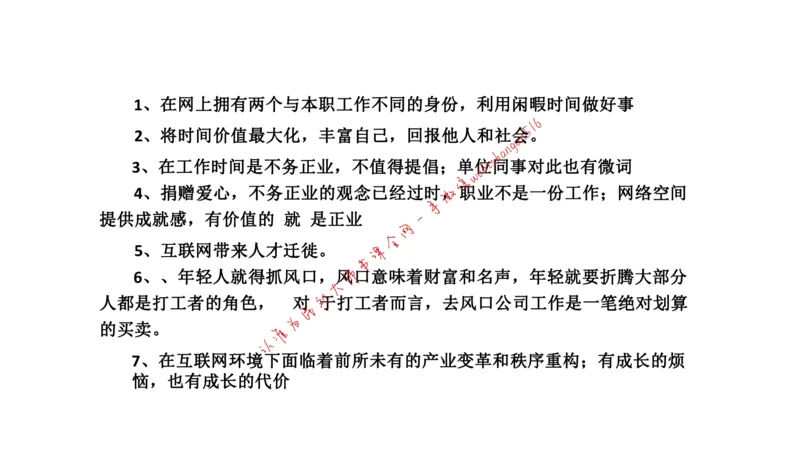 2020年江苏公务员考试申论真题（A类）(1)公众号：叛逆小樱桃_2026考公资料_（30）申论+面试为民公考大合集（人须在事上磨申论、刘大师）_申论+面试刘大师_2024刘大师知识星球