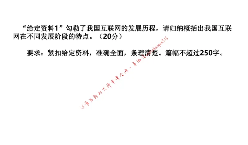 2020年江苏公务员考试申论真题（A类）(1)公众号：叛逆小樱桃_2026考公资料_（30）申论+面试为民公考大合集（人须在事上磨申论、刘大师）_申论+面试刘大师_2024刘大师知识星球