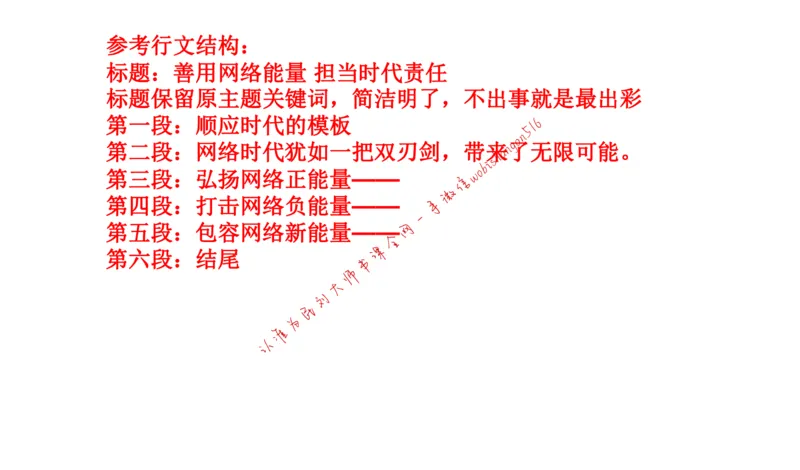 2020年江苏公务员考试申论真题（A类）(1)公众号：叛逆小樱桃_2026考公资料_（30）申论+面试为民公考大合集（人须在事上磨申论、刘大师）_申论+面试刘大师_2024刘大师知识星球