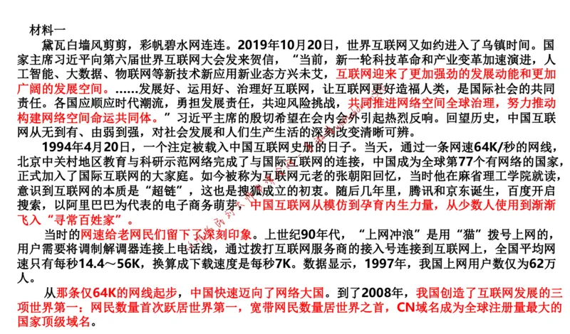 2020年江苏公务员考试申论真题（A类）(1)公众号：叛逆小樱桃_2026考公资料_（30）申论+面试为民公考大合集（人须在事上磨申论、刘大师）_申论+面试刘大师_2024刘大师知识星球