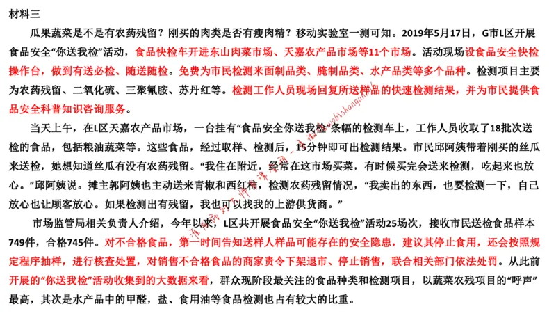 2020年江苏公务员考试申论真题（A类）(1)公众号：叛逆小樱桃_2026考公资料_（30）申论+面试为民公考大合集（人须在事上磨申论、刘大师）_申论+面试刘大师_2024刘大师知识星球