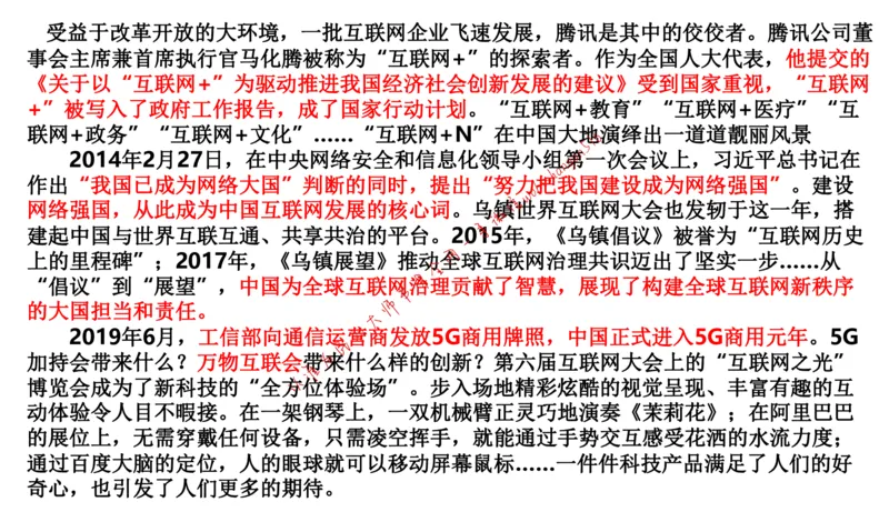 2020年江苏公务员考试申论真题（A类）(1)公众号：叛逆小樱桃_2026考公资料_（30）申论+面试为民公考大合集（人须在事上磨申论、刘大师）_申论+面试刘大师_2024刘大师知识星球