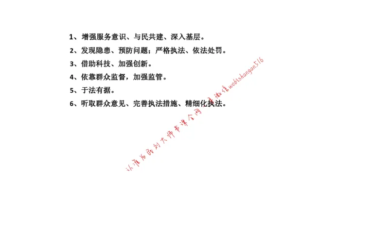 2020年江苏公务员考试申论真题（A类）(1)公众号：叛逆小樱桃_2026考公资料_（30）申论+面试为民公考大合集（人须在事上磨申论、刘大师）_申论+面试刘大师_2024刘大师知识星球