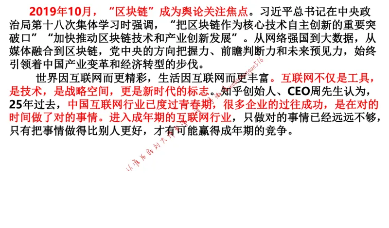 2020年江苏公务员考试申论真题（A类）(1)公众号：叛逆小樱桃_2026考公资料_（30）申论+面试为民公考大合集（人须在事上磨申论、刘大师）_申论+面试刘大师_2024刘大师知识星球