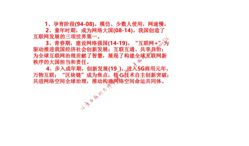 2020年江苏公务员考试申论真题（A类）(1)公众号：叛逆小樱桃_2026考公资料_（30）申论+面试为民公考大合集（人须在事上磨申论、刘大师）_申论+面试刘大师_2024刘大师知识星球