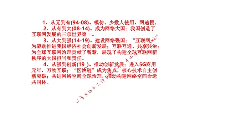 2020年江苏公务员考试申论真题（A类）(1)公众号：叛逆小樱桃_2026考公资料_（30）申论+面试为民公考大合集（人须在事上磨申论、刘大师）_申论+面试刘大师_2024刘大师知识星球