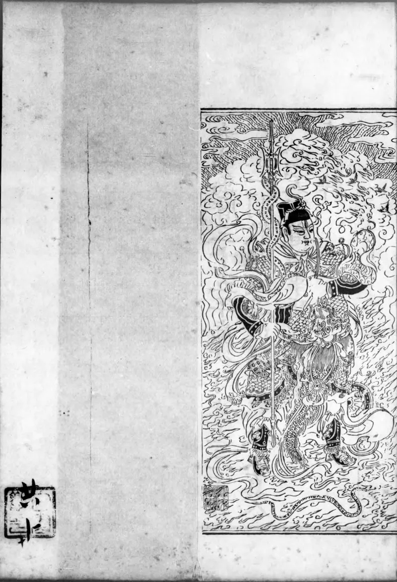 正统道藏.00.目录.明正统十年内府刊本.灰度胶片_绝版书_天涯系列_t涯_绝版古籍电子书合集（13大类）_道家_道藏（七套）