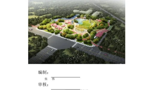 龙泉驿区污水处理厂高大模板支撑安全专项施工方案_2020年公司级优秀施组方案