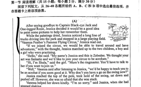 花都区23-24学年九年级上学期期末英语试题（含参考答案）_广州九上月考+期中+期末+一模二模+中考真题_广州初中九上期末阶段试题（部分名校卷）