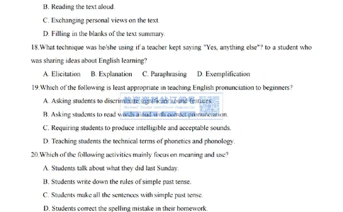 2023年下半年教师资格证考试《初中英语》题（考生回忆版）_教资_33教资笔试历年真题汇总（科一+科二+科三）_科三真题_02初中科三各科电子资料包合集_英语（资料文档）