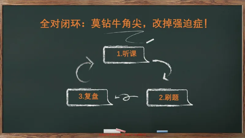 救命课：马原必听课_2026考公资料_（49）政治理论合集_政治理论合集_2025考研政治_05.苏一_04.救命课程_00.课件资料_冲刺救命课&mdash;&mdash;马原资料