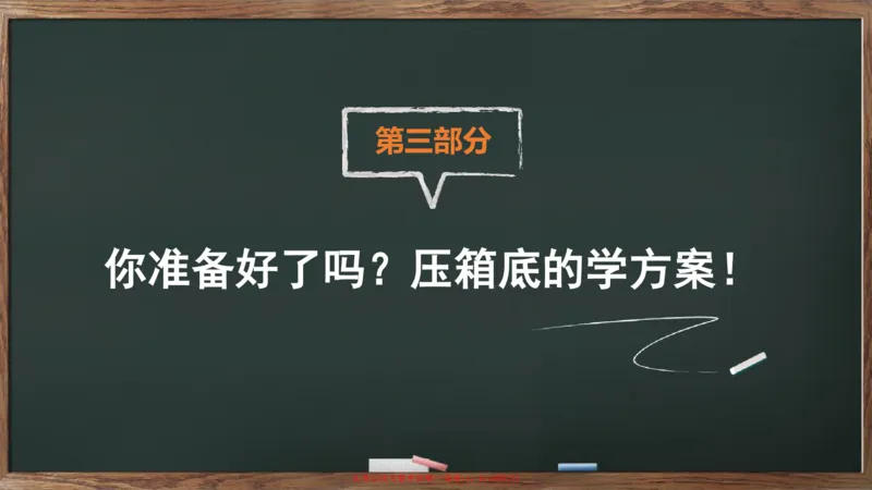 救命课：马原必听课_2026考公资料_（49）政治理论合集_政治理论合集_2025考研政治_05.苏一_04.救命课程_00.课件资料_冲刺救命课&mdash;&mdash;马原资料