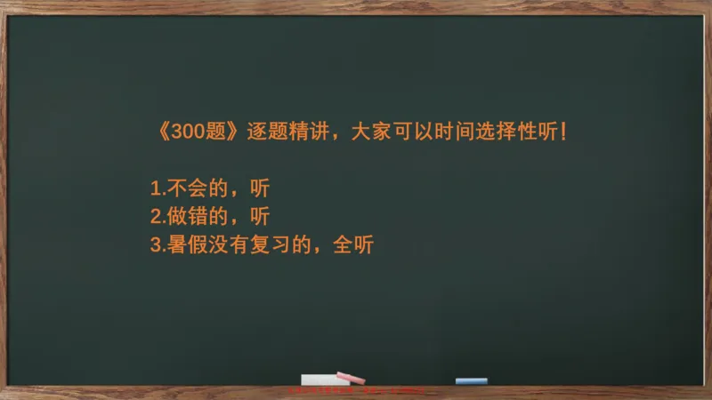 救命课：马原必听课_2026考公资料_（49）政治理论合集_政治理论合集_2025考研政治_05.苏一_04.救命课程_00.课件资料_冲刺救命课&mdash;&mdash;马原资料
