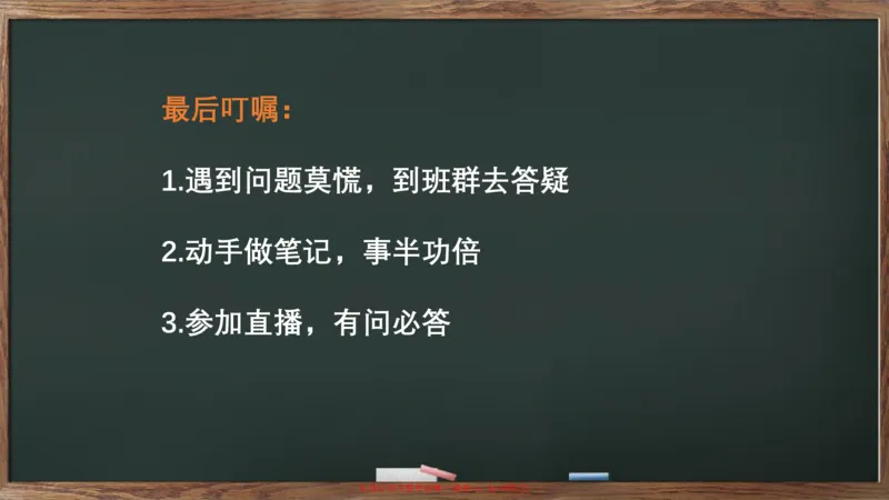 救命课：马原必听课_2026考公资料_（49）政治理论合集_政治理论合集_2025考研政治_05.苏一_04.救命课程_00.课件资料_冲刺救命课&mdash;&mdash;马原资料