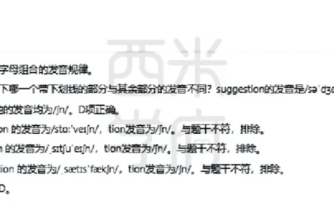 23年下-高中英语真题-答案_教资_25下资料合集二_25下最新科三知识点汇编+思维导图-高中_03.英语_02.历年真题