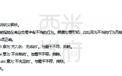 23年下-高中英语真题-答案_教资_25下资料合集二_25下最新科三知识点汇编+思维导图-高中_03.英语_02.历年真题