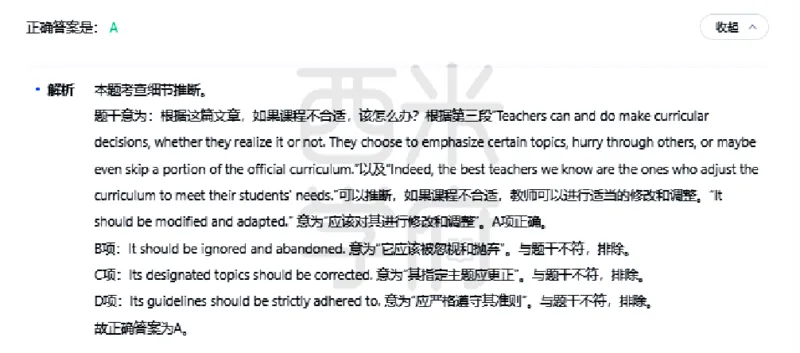 23年下-高中英语真题-答案_教资_25下资料合集二_25下最新科三知识点汇编+思维导图-高中_03.英语_02.历年真题