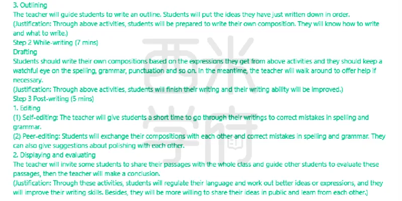 23年下-高中英语真题-答案_教资_25下资料合集二_25下最新科三知识点汇编+思维导图-高中_03.英语_02.历年真题