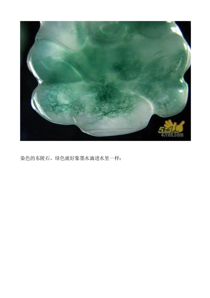 翡翠鉴定大师图文并茂教您翡翠基本判定方法_X018-玉石珠宝鉴定教程最新合集_8、玉石翡翠鉴定与投资电子资料