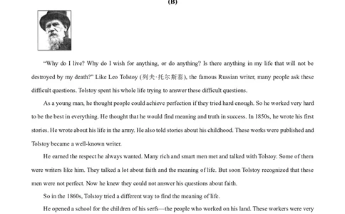 精品解析：广东省广州市西关外国语学校2024-2025学年九年级上学期期中英语试题（原卷版）_广州九上月考+期中+期末+一模二模+中考真题_2024年秋九年级上学期期中考试试卷和答案解析