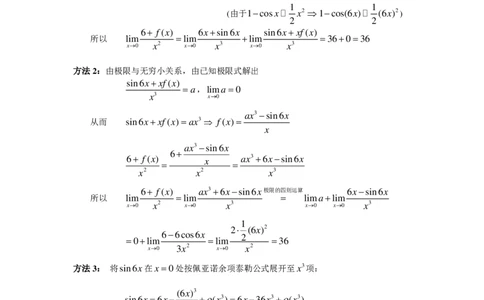 2000年数学二解析_数学二真题+解析[87-25]_数学二解析