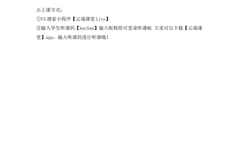政治理论讲义_2026考公资料_（20）李梦娇_政治理论2025李梦娇政治理论_政治理论讲义公众号：上岸总站