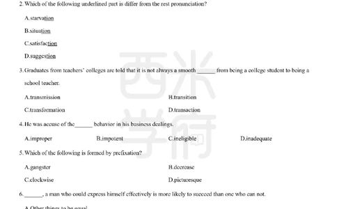 23年下-《高中英语》真题_教资_25下资料合集二_25下最新科三知识点汇编+思维导图-高中_03.英语_02.历年真题