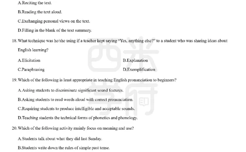 23年下-《高中英语》真题_教资_25下资料合集二_25下最新科三知识点汇编+思维导图-高中_03.英语_02.历年真题