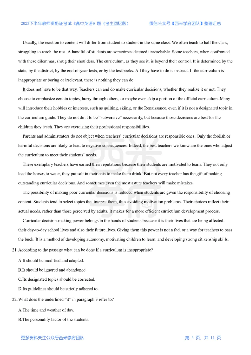 23年下-《高中英语》真题_教资_25下资料合集二_25下最新科三知识点汇编+思维导图-高中_03.英语_02.历年真题