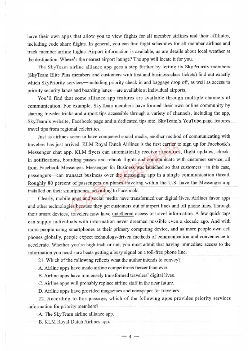 2018年下半年高中《英语》教师资格证笔试真题及答案解析_教资_33教资笔试历年真题汇总（科一+科二+科三）_科三真题_02高中科三各科电子资料包合集_英语（资料文档）